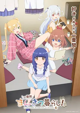 锈色星球
