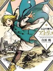 三分钟心动实验